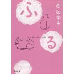 fu./ запад ... б/у библиотека 