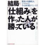  новый версия в конце концов [. комплект .]. сделал человек ...... сенсационный автоматика доход система сейчас . вокруг продолжать ...! /.. один высота .. б/у библиотека 