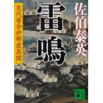 ... плата ..... необычность ./... Британия б/у библиотека 