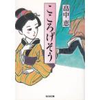  здесь .. похоже /. средний . б/у библиотека 