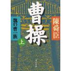 .. сверху .. . один группа / Chin Shunshin б/у библиотека 