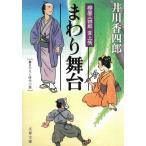 . магазин три 4 .. сверху . вокруг Mai шт. /. река . 4 . б/у библиотека 