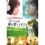 kanojo. ложь . love ...../ Toyota прекрасный . б/у библиотека 