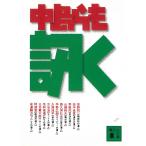 ../ Nakajima Ramo б/у библиотека 