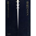  запрет .. ssme/..kaoruko б/у библиотека 