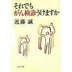  тем не менее .. осмотр .... ./ близко глициния . б/у библиотека 