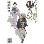 u.. .... Chan ./ бог приятный склон . б/у библиотека 