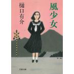  способ девушка /.. иметь . б/у библиотека 