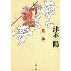  сон. кроме того, сон 1 / Цу книга@. б/у библиотека 