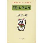  читать k потертость (12) / сверху передний . один . б/у библиотека 