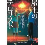  магазин сверху. te Loris to/.. реальный . человек б/у библиотека 