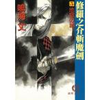 .......5 земля .. замок /. море длина б/у библиотека 