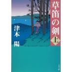 . дудка. . сверху / Цу книга@. б/у библиотека 