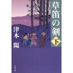 . дудка. . внизу / Цу книга@. б/у библиотека 