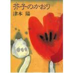 ... . клетка / Цу книга@. б/у библиотека 