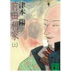  передний рисовое поле выгода дом сверху / Цу книга@. б/у библиотека 