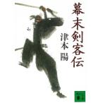  занавес конец . покупатель ./ Цу книга@. б/у библиотека 