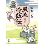  способ . холодный ../ рис ... б/у библиотека 