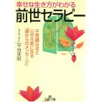 ... сырой . person . понимать [ передний . Sera pi-] / flat ... б/у библиотека 