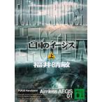 . страна. i-jis( сверху ) / Fukui .. б/у библиотека 