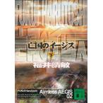 . страна. i-jis( внизу ) / Fukui .. б/у библиотека 