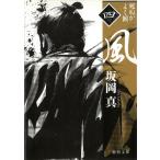 ... хорошо .(4) способ / склон холм подлинный б/у библиотека 