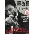 .. ./ дерево внутри один . б/у библиотека 