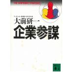  предприятие три ./ большой передний . один б/у библиотека 