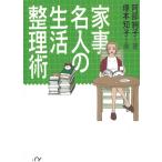 домашние дела эксперт. жизнь техника урегулирования /. часть .. б/у библиотека 