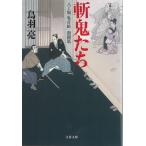 . шт .[.. комплект ] ультра ....../ птица перо . б/у библиотека 