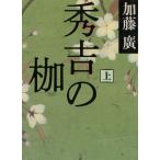  превосходящий .. . сверху / Kato . б/у библиотека 
