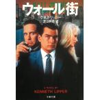  wall улица /kenes* риппер б/у библиотека 