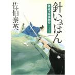  игла .... серп . река .. предмет .19 /... Британия б/у библиотека 