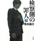  осмотр . сторона. . человек внизу /.... б/у библиотека 