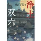 . земля . шесть / внутри гора . ткань . б/у библиотека 