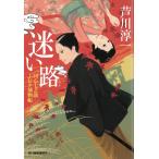 ... такой же сердце 7 ...... предмет ./. река . один б/у библиотека 