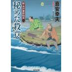 .... смысл новый * дерево дверь номер .. конец 9 /. дешево . Хара б/у библиотека 