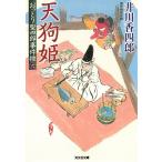  небо ....... 4 .. раз .6 /. река . 4 . б/у библиотека 