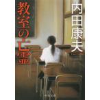 ... ../ Uchida Yasuo б/у библиотека 