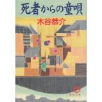 . человек c ../ дерево ... б/у библиотека 