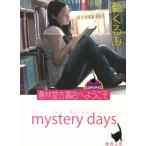 ... старый книжный магазин . добро пожаловать /.... б/у библиотека 