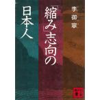 [..] стремление. день сам /... б/у библиотека 
