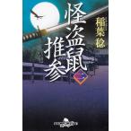 .... три 2 /. лист . б/у библиотека 