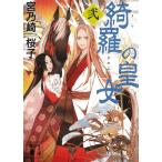 ... . женщина (2) /.. мыс Sakura . б/у библиотека 