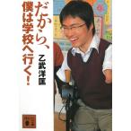  поэтому,.. школа . line .! /.... б/у библиотека 