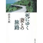 ....... ../ Shimizu .. б/у библиотека 