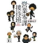  предприятие 0 урок контактный ../ дешево глициния .. б/у библиотека 