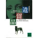 .. товар / Patricia * Cornwell б/у библиотека 