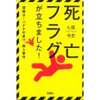 ..f ковер ... сделал! / 7 хвост . история б/у библиотека 