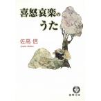 ... приятный. ../. высота доверие б/у библиотека 